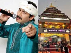Manoj Tiwari Struggle : इस मंदिर की चौखट पर कदम रख बदल गई मनोज तिवार की किस्मत, ऐसी रही स्ट्रगल जर्नी