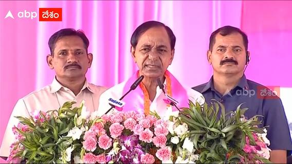 CM KCR Nanded Sabha : అబ్ కీ బార్ కిసాన్ సర్కార్ బీఆర్ఎస్ నినాదం