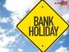 Bank Holidays in February 2023:  ਇਸ ਮਹੀਨੇ 10 ਦਿਨ ਬੰਦ ਰਹਿਣਗੇ ਬੈਂਕ, ਵੇਖੋ ਪੂਰੀ ਸੂਚੀ