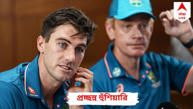 Ind vs Aus: Our fast bowlers have been good in all conditions: Pat Cummins, know in details Pat Cummins: ভারতে পৌঁছেই গতির জুজু দেখানো শুরু করে দিলেন কামিন্স