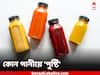 Indian Superdrinks: 'দেশি' পানীয়েই মিলবে পুষ্টি! তালিকায় কী কী?