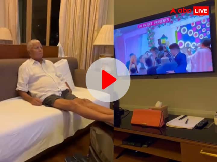Lalu Prasad Yadav Video Attending Wedding Function of Dr Sunil Singh Son Online Video Reminisce Rabri Devi Half Paint RSS Statement VIDEO: कभी राबड़ी ने 'हाफ पैंट' पर कसा था तंज, आज सोफे पर बैठ उसी अंदाज में शादी का आनंद लेते दिखे लालू