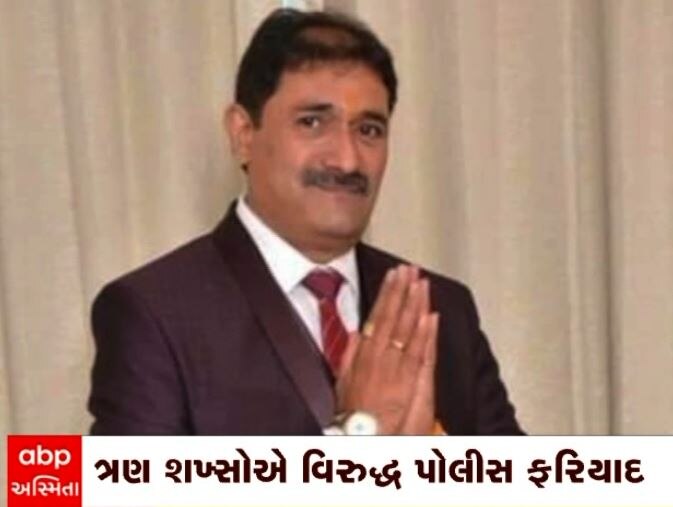 Gir Somnath: વ્યાજખોરો હેરાન કરતા હોવાના આરોપ સાથે ભાજપના આગેવાન સહિત 3 વિરુદ્ધ ફરિયાદ 