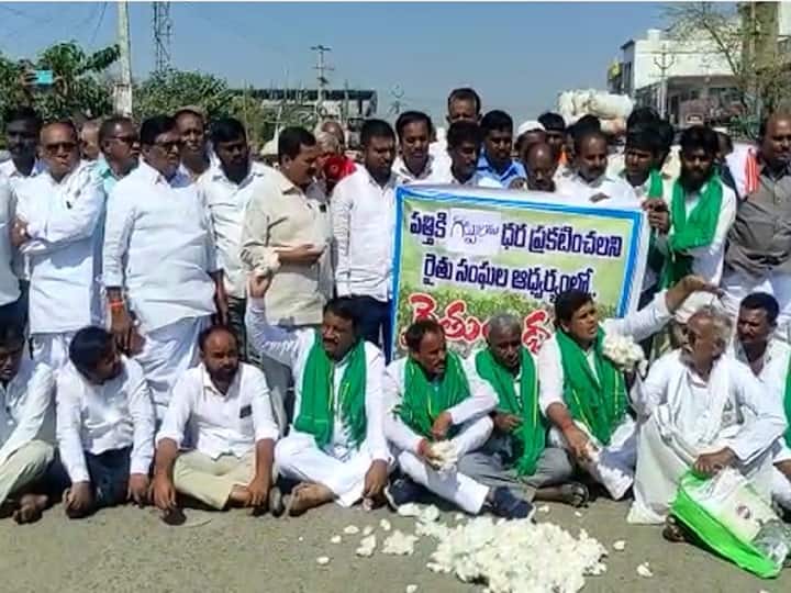 Adilabad Cotton Farmers Protest demands Minimum support Price per quintal Adilabad News: ఆదిలాబాద్ జిల్లాలో పత్తి రైతుల ఆందోళన - ఆసిఫాబాద్‌ లో పరిస్థితి ఉద్రిక్తం!