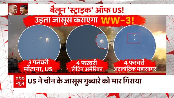 क्या चीन और अमेरिका में होने वाली है जंग ? | US-China Tensions
