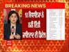 Big Breaking : ਵਿਧਾਇਕ ਹੀ ਨਹੀਂ ਮੰਨ ਰਹੇ ਵਿਧਾਨ ਸਭਾ ਦਾ ਕਾਨੂੰਨ,ਵੇਖੋ Mla's ਦੀ ਅਣਗਹਿਲੀ