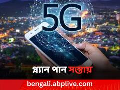 Airtel, Jio, BSNL-এর দুরন্ত গতির সস্তা ব্রডব্যান্ড প্ল্যান, সঙ্গে বিনামূল্যে OTT সাবস্ক্রিপশন, জেনে নিন সুবিধা