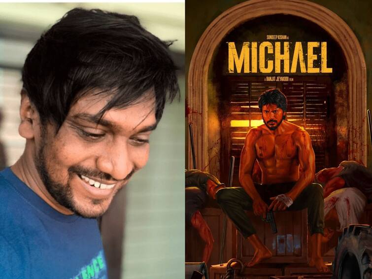 Ranjit Jeyakodi replies to criticisms on Michael movie starrer Sundeep Kishan Vijay Sethupathi Gautham Menon Ranjit Jeyakodi: அனைவரையும் திருப்திப்படுத்தக்கூடிய படைப்பு என்ற ஒன்று இல்லை... மைக்கேல் படம் பற்றிய விமர்சனங்களுக்கு இயக்குநர் பதில்!