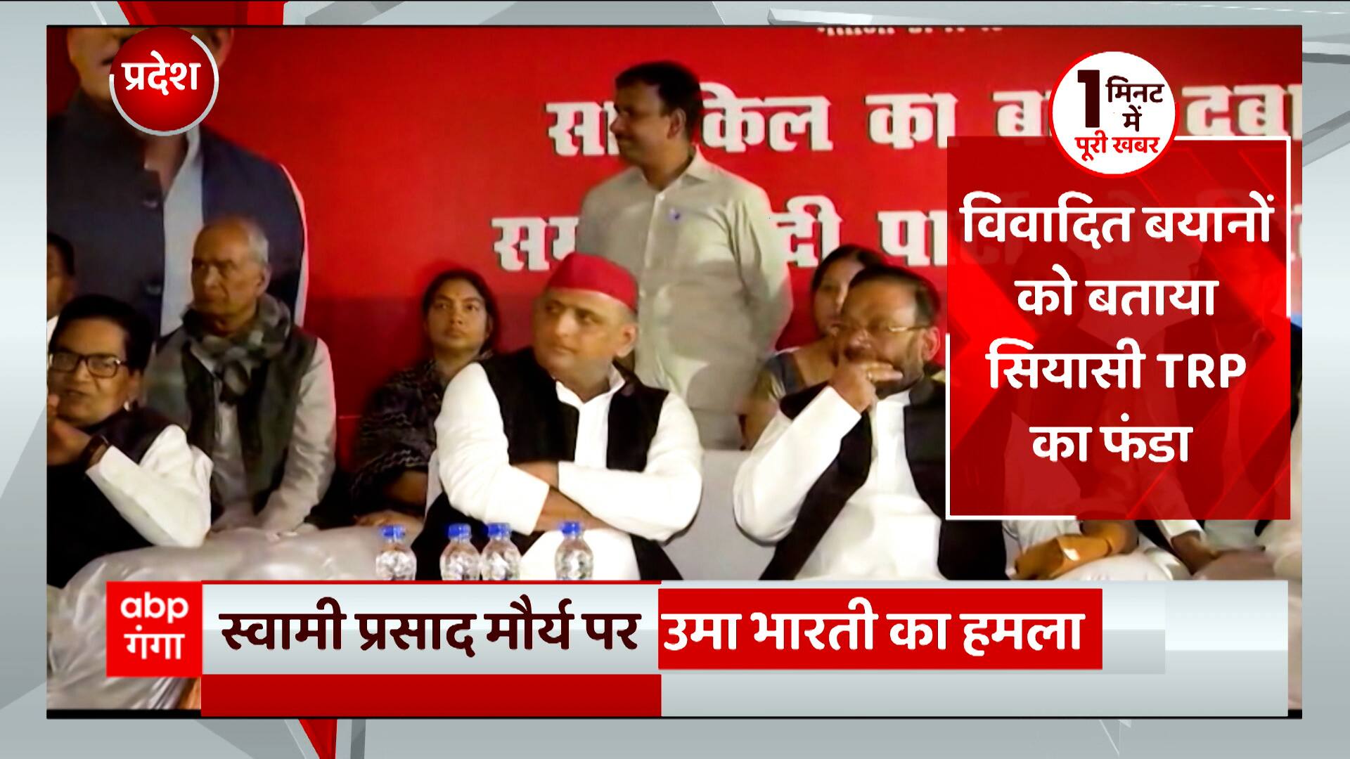 ABP News ABP News