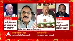 Ramcharitmanas Row: रामचरितमानस विवाद पर VHP प्रवक्ता की बात आपने सुनी क्या?