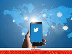 ट्विटर अब इस काम के लिए वसूलेगा 82,000 रुपये! जान लें लेटेस्ट अपडेट 