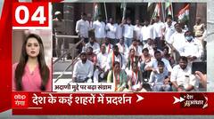 TOP News : देखिए आज दिन की सभी बड़ी खबरें ताबड़तोड़ अंदाज में... | TOP Headlines | UP News