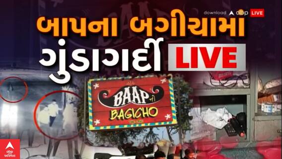 Ahmedabad: SP રિંગ રોડ પરના કાફે બદમાશોનું ઠેકાણું