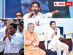 వైఎస్ఆర్‌సీపీ ద్వితీయ శ్రేణి నేతలకు గుడ్ న్యూస్ - ఇక నుంచి టచ్‌లోకి నేరుగా సీఎం జగన్ !