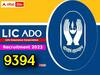 LIC ADO Recruitment: 9394 ఉద్యోగాల దరఖాస్తుకు కొద్దిరోజులే గడువు, వెంటనే అప్లయ్ చేయండి! మారిన పరీక్ష తేదీ!