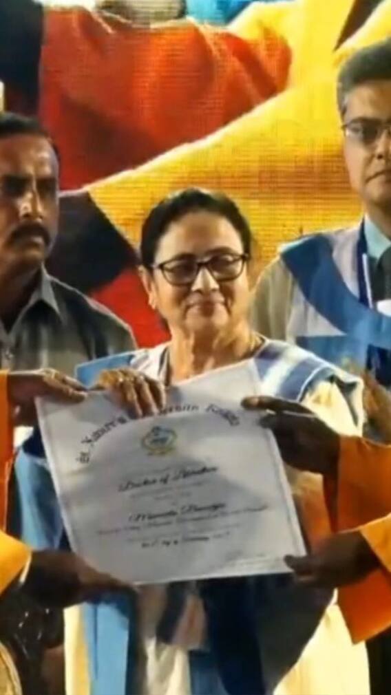 মুখ্যমন্ত্রীকে ফের ডি-লিট