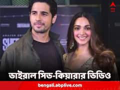 চর্চায় সিড-কিয়ারার বিয়ে, এই আবহেই ভাইরাল জুটির নাচের ভিডিও