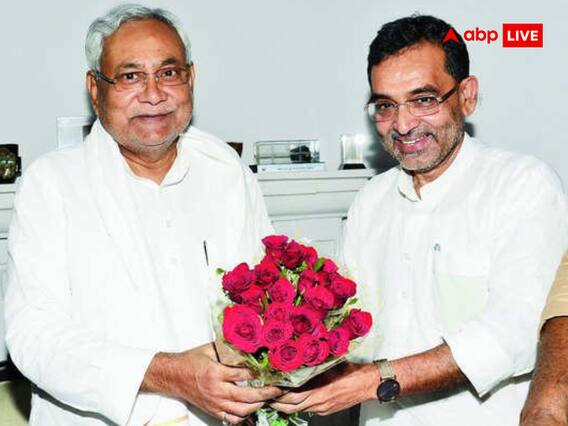 क्या उपेंद्र कुशवाहा के हटने से JDU कमजोर हो जाएगी? इस समाज के लोगों ने मुख्यमंत्री को दी बड़ी चेतावनी, पढ़ें ग्राउंड रिपोर्ट क्या उपेंद्र कुशवाहा के हटने से JDU कमजोर हो जाएगी? इस समाज के लोगों ने मुख्यमंत्री को दी बड़ी चेतावनी, पढ़ें ग्राउंड रिपोर्ट
