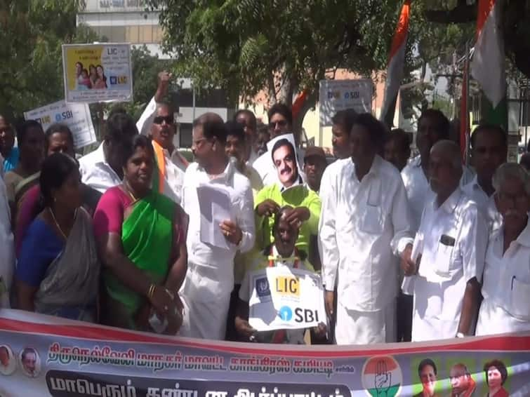 Nellai: Condemning Adani Group's Losses in SBI and LIC, Congress Protests TNN அதானி குழுமத்தால் எஸ்பிஐ, எல்ஐசி நிறுவனங்களில் இழப்பு - காங்கிரஸ் ஆர்ப்பாட்டம்