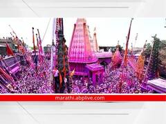 Jyotiba Devasthan : येत्या रविवारपासून जोतिबाचा पहिला खेटा; डोंगरावर प्रशासनाकडून जय्यत तयारी