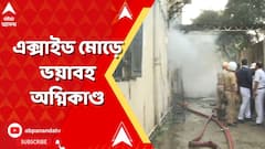 রবীন্দ্র সদনের কাছে এক্সাইড মোড়ে টায়ারের গুদামে ভয়াবহ আগুন