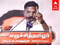 Thirumavalavan speech latest : தமிழ் தேசியம் எது?சீமானுக்கு பாடம் எடுத்த திருமா கைத்தட்டலால் அதிர்ந்த அரங்கம்