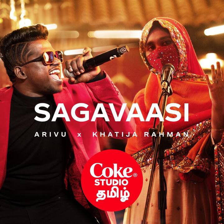 தற்போது, கோக் ஸ்டூடியோ தமிழிலும் ஆரம்பிக்கப்பட்டுள்ளது. அதில், ‘சகவாசி’ என்ற பாடலை தெருக்குரல் அறிவும், கதிஜாவும் இணைந்து பாடியுள்ளனர். இந்த பாடல் மக்களிடம் நல்ல வரவேற்பை பெற்று வருகிறது.