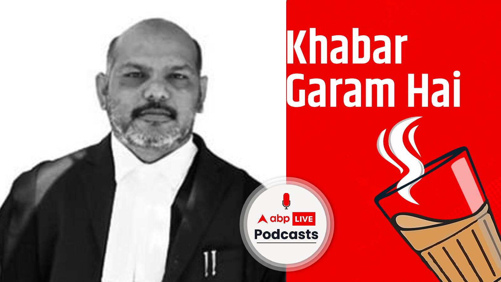 लोअर कोर्ट में फांसी की सजा, सुप्रीम कोर्ट में आते आते बरी, इस मामले पर हाई कोर्ट के वकील शशांक देव सुधि से ख़ास बातचीत | Khabar Garam Hai