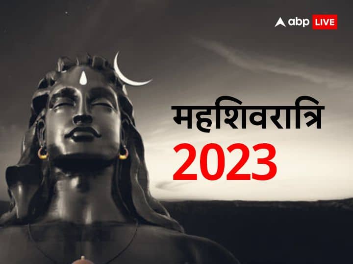 Mahashivratri 2023: महाशिवरात्रि पर शिव की पूजा के साथ कर लें धन के राजा कुबेर की पूजा, सुख-समृद्धि में होगी वृद्धि