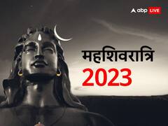 MahaShivratri 2023: महाशिवरात्रि पर धतूरे के इन उपायों से दूर होगी दुख-दरिद्रता, शनि नहीं करेंगे परेशान