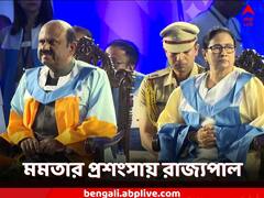 চার্চিলের সঙ্গে মমতার তুলনা রাজ্যপালের, আর কী প্রশংসা?