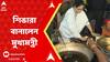 Mamata Banerjee: ত্রিপুরা সফরে শিঙারা বানালেন মুখ্যমন্ত্রী