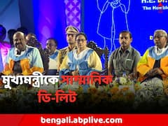 মুখ্যমন্ত্রীকে সাম্মানিক ডি-লিট সেন্ট জেভিয়ার্সের