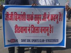 डीडवाना को अब 'बेटी-जवांई' से आस, सीएम गहलोत से इस तरह की जिला बनाने की मांग