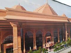 अयोध्या: रामभक्तों को मिलने जा रही है श्रीराम एयरपोर्ट की सौगात, 2025 तक होगा पूरा बनकर तैयार