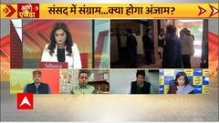 Why is RSS giving clean chit to Adani Group amid controversies?