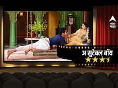 दोन प्रेम कथा, एक शेवट; लता आणि मानची गोष्ट