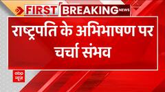 Breaking : Adani मामले को लेकर संसद में सरकार के लिए राहत की खबर, जानिए पूरा मामला