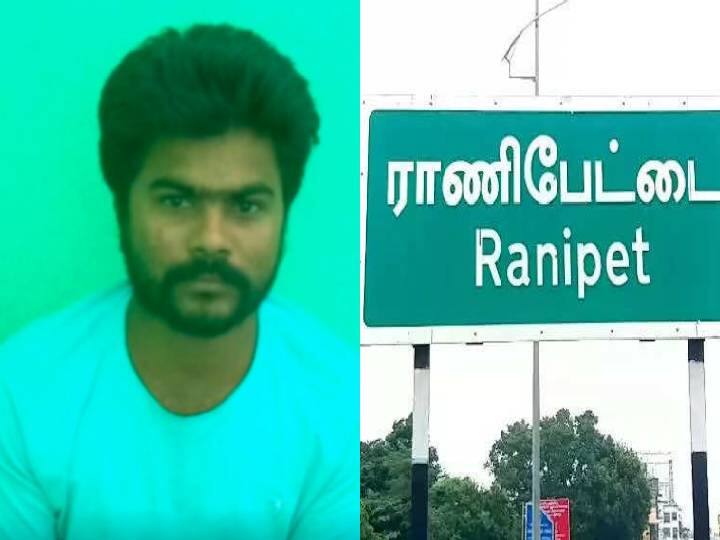 a youth person arrested in ranipet district by pocso act Crime: பாலியல் அத்துமீறல்... இளைஞரை மிகத்திறமையாக போலீசிடம் சிக்க வைத்த சிறுமி  .. நடந்தது என்ன? 