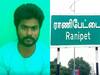 Crime: பாலியல் அத்துமீறல்... இளைஞரை மிகத்திறமையாக போலீசிடம் சிக்க வைத்த சிறுமி .. நடந்தது என்ன?