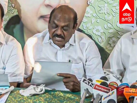 Vaithilingam ADMK : ”இது சட்டமீறல்.. துணை போகமாட்டோம்” நிராகரித்த ஓபிஎஸ்.. சிக்கலில் இபிஎஸ்.