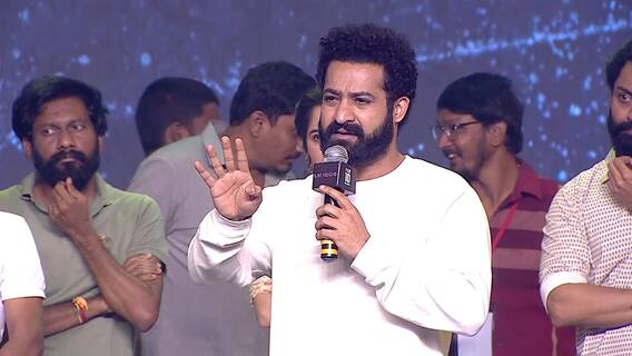 Jr NTR Angry Speech At Amigos Pre Release Event: ఫ్యాన్స్ కు క్లారిటీ ఇచ్చిన ఎన్టీఆర్