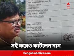 বিধানসভায় ক্লাস, সই করেও নাম কাটলেন বিজেপির বিধায়ক, চলল তরজা
