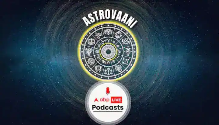 मेष से मीन राशि तक सभी 12 राशियों का जानें साप्ताहिक राशिफल | Astrovaani