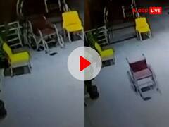 Watch: चंडीगढ़ के हॉस्पिटल में व्हीलचेयर चलाता CCTV कैमरे में कैद हुआ भूत! यकीन नहीं तो Video देखें