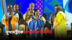 Mamata Banerjee: মুখ্যমন্ত্রীকে সাম্মানিক ডি-লিট সেন্ট জেভিয়ার্সের, রইল সেরা ১০ মুহূর্তের ছবি