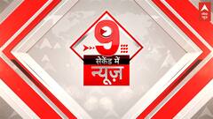 Watch all the updates related to Adani dispute so far | Adani Row