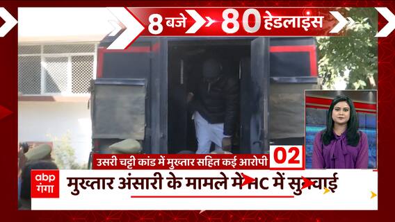 TOP News : देखिए आज सुबह की सभी बड़ी खबरें फटाफट अंदाज में... | TOP Headlines | UP News