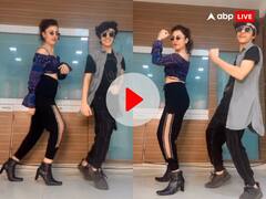 Watch: मुंबई में शाहरुख खान के गाने पर जमकर झूमी मां-बेटे की जोड़ी, लूप में देख रहे लोग, देखें वीडियो