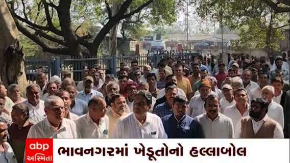 Bhavnagar: เชญเชพเชตเชจเชเชฐเชฎเชพเช เชเซเชกเซเชคเซเชจเซ เชเชฎเซเชจ เชเซเชฎเชพเชตเชตเชพเชจเซ เชกเชฐ